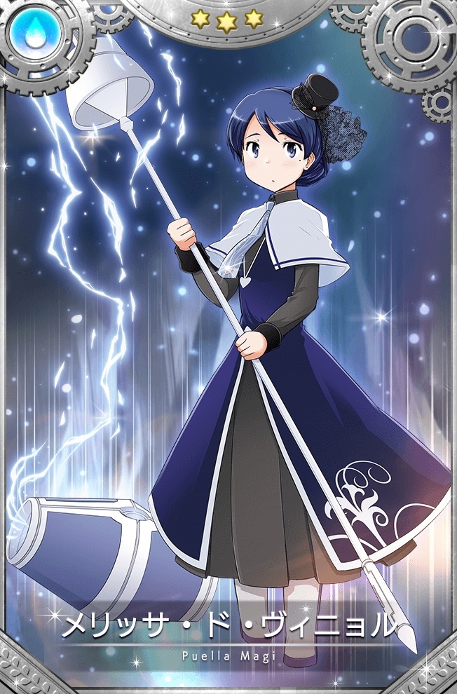 magireco - 4