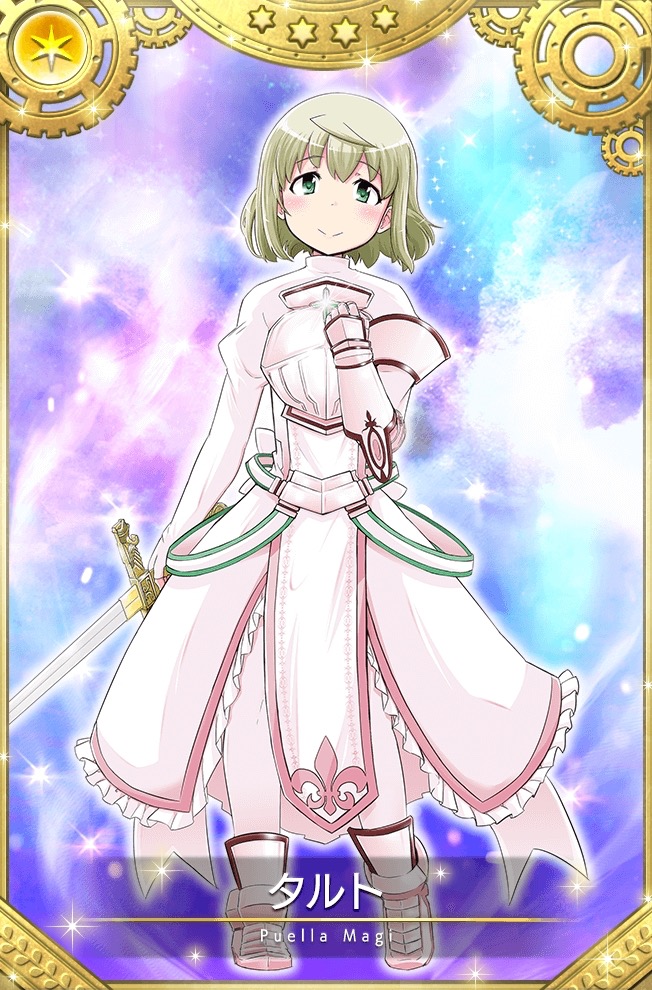 magireco - 7