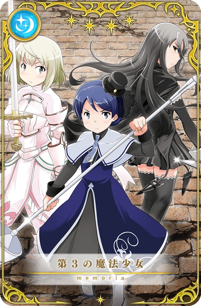 magireco - 7