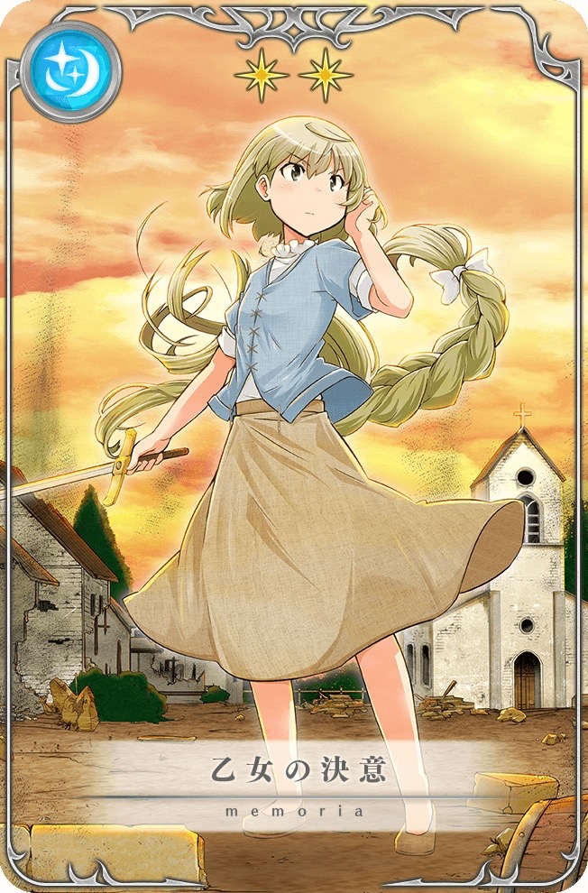 magireco - 9