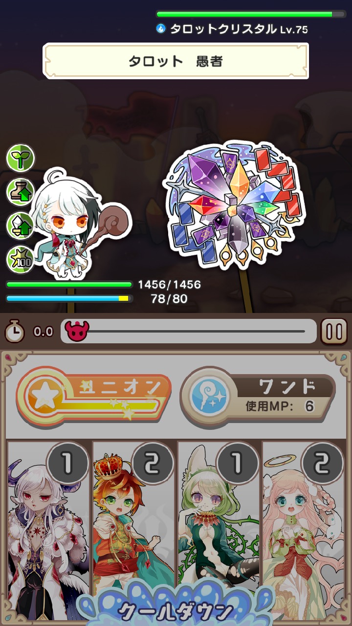 mahoupassword1111 - 5