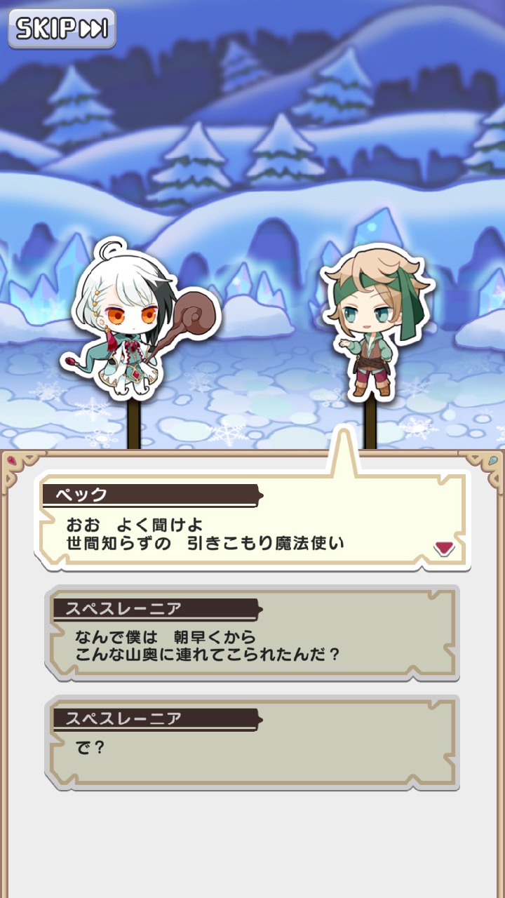 mahoupassword1111 - 6