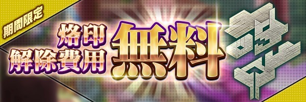 megaten - 2