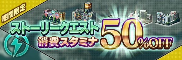 megaten - 3