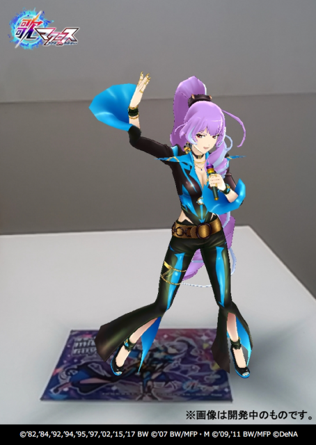 mikumo_arsticker01