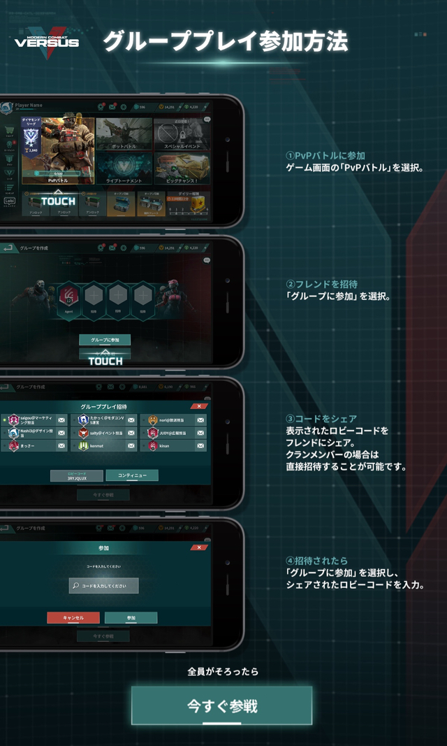 modaconvs_group - 2