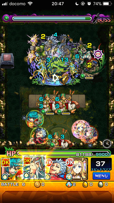 モンスト摩利支天廻(かい)攻略ボス2