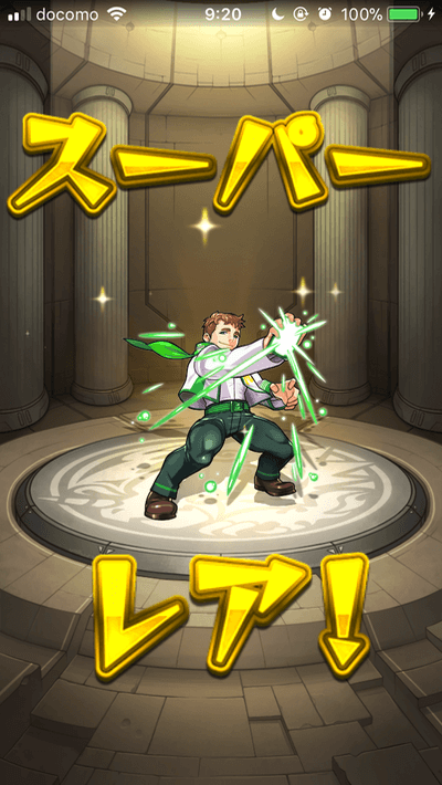 モンストモンタマLv5