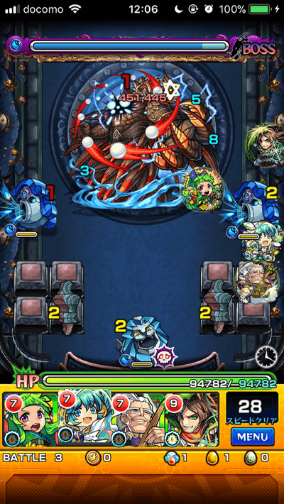 モンストFF(ファイナルファンタジー)コラボジェクト攻略ステージ3