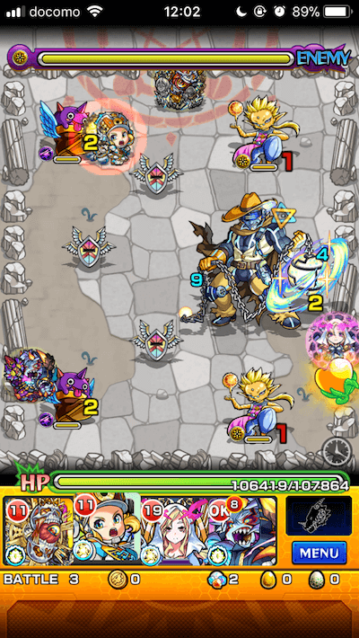 モンストバルジーロ攻略ステージ3