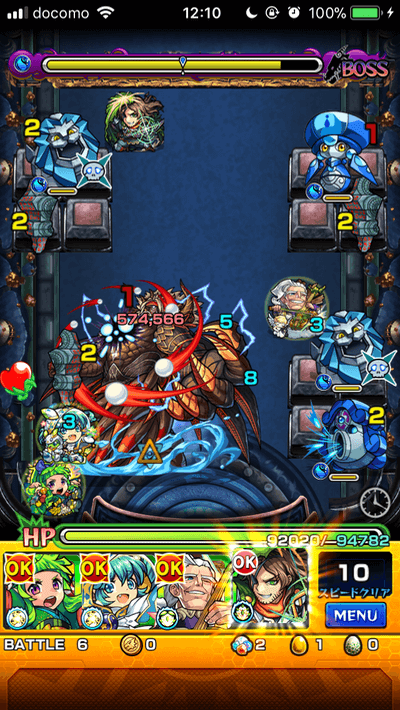モンストFF(ファイナルファンタジー)コラボジェクト攻略ステージ6