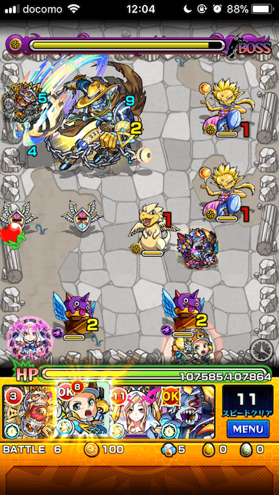 モンストバルジーロ攻略ボス3