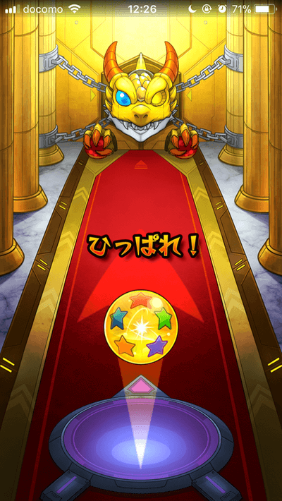 モンストFF(ファイナルファンタジー)コラボガチャ