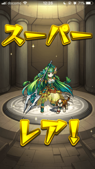 モンストFF(ファイナルファンタジー)コラボガチャ