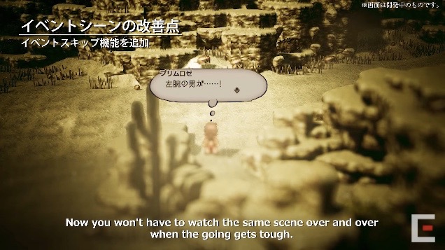 octopathtraveler - 10