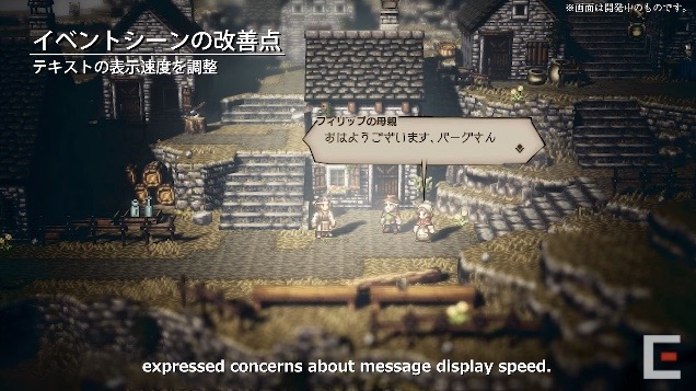 octopathtraveler - 12