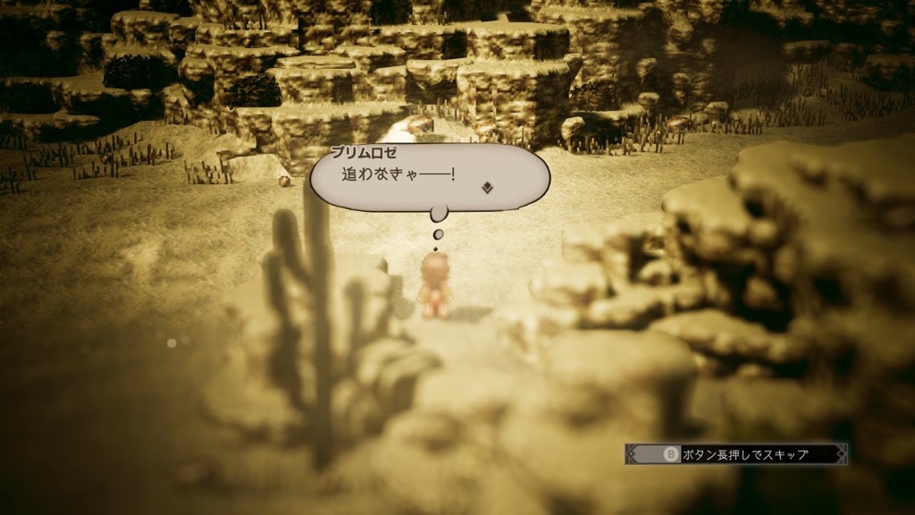 octopathtraveler - 15