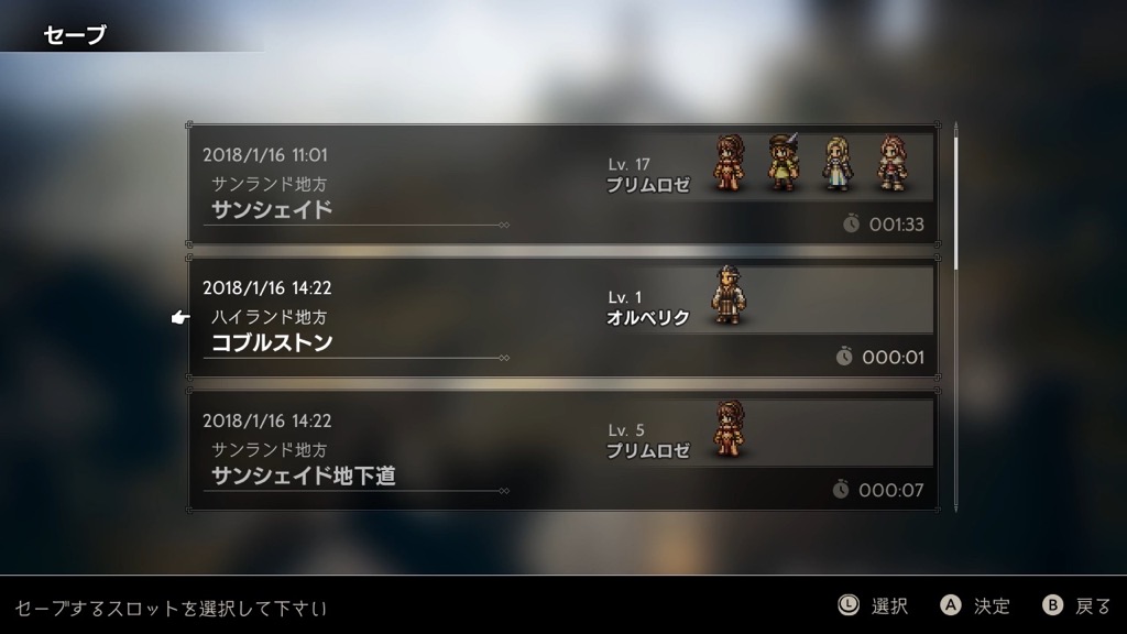 octopathtraveler - 16