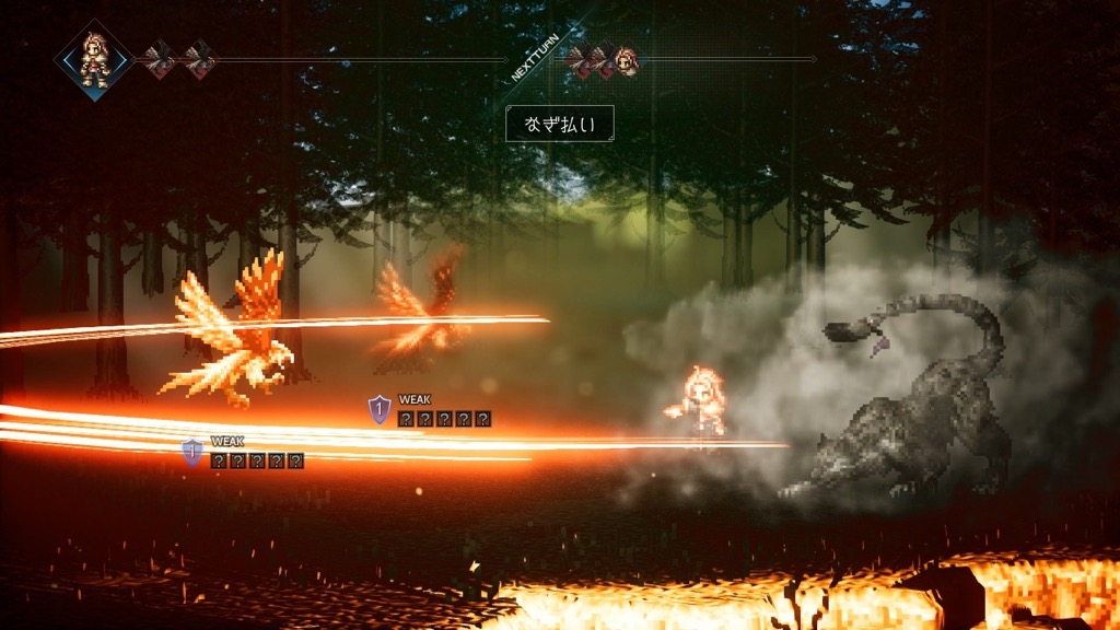 octopathtraveler - 17