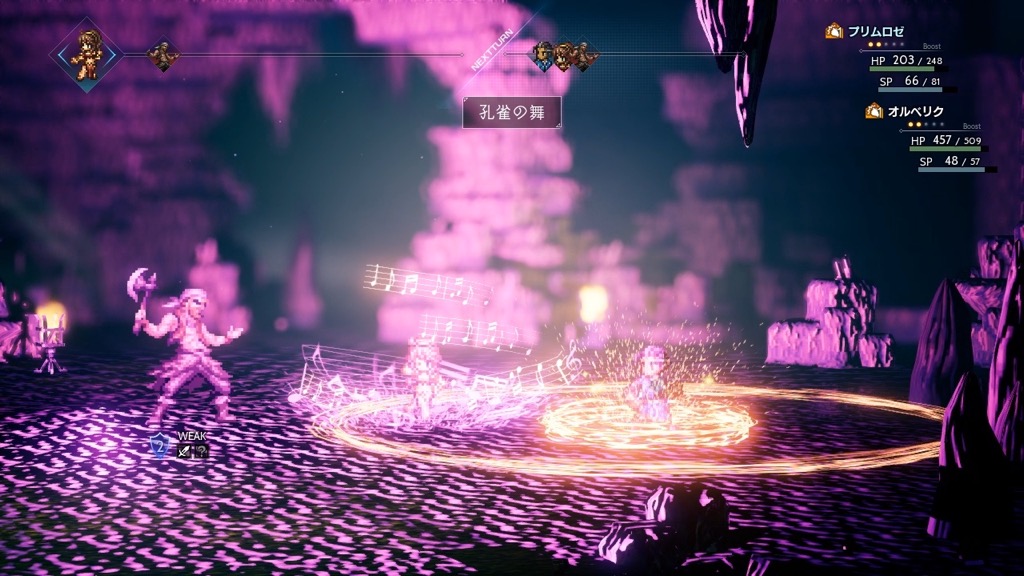 octopathtraveler - 19