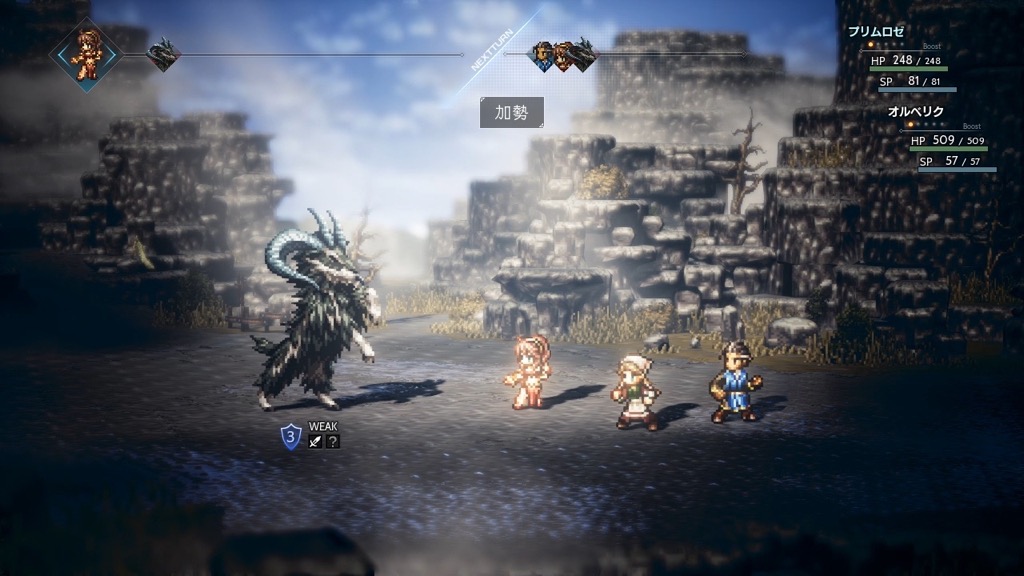 octopathtraveler - 23