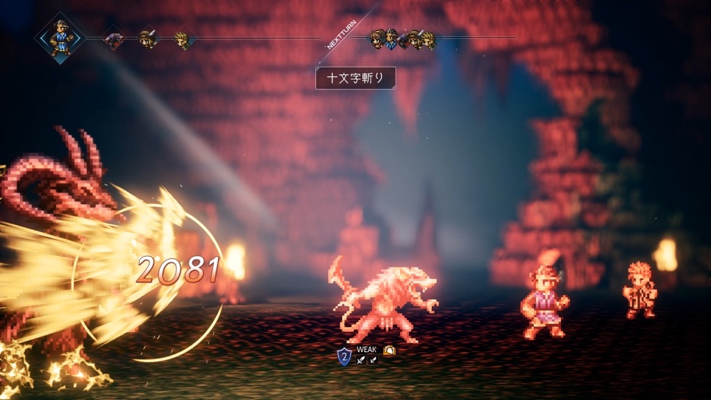 octopathtraveler - 27