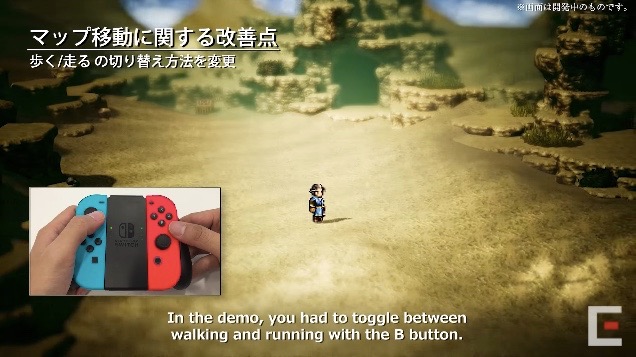 octopathtraveler - 4