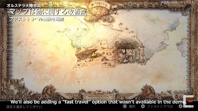 octopathtraveler - 6
