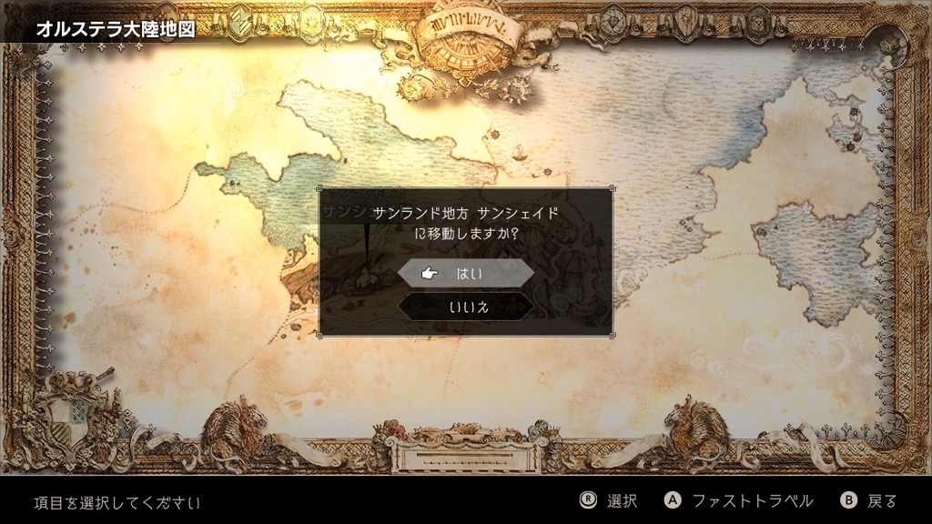 octopathtraveler - 8