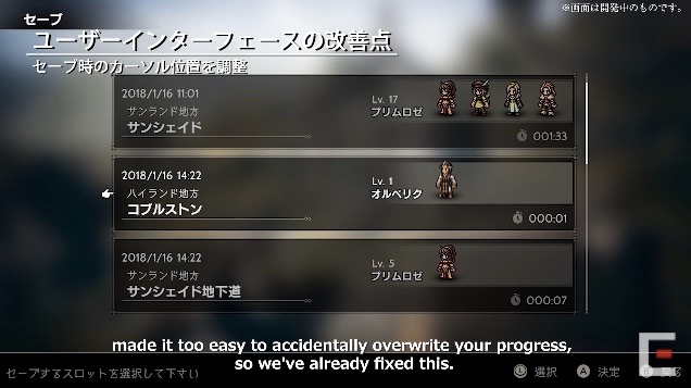 octopathtraveler - 9
