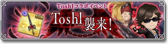odesuto - 2