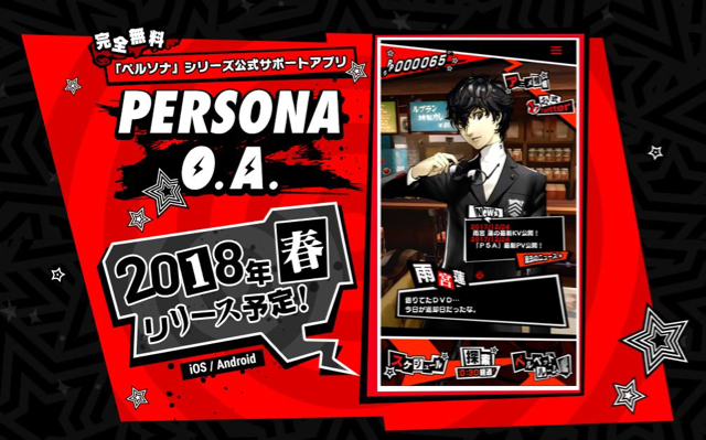 personaoa_5man - 1