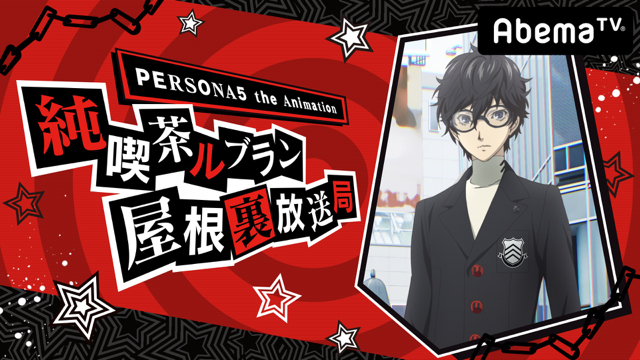 personaoa_5man - 5