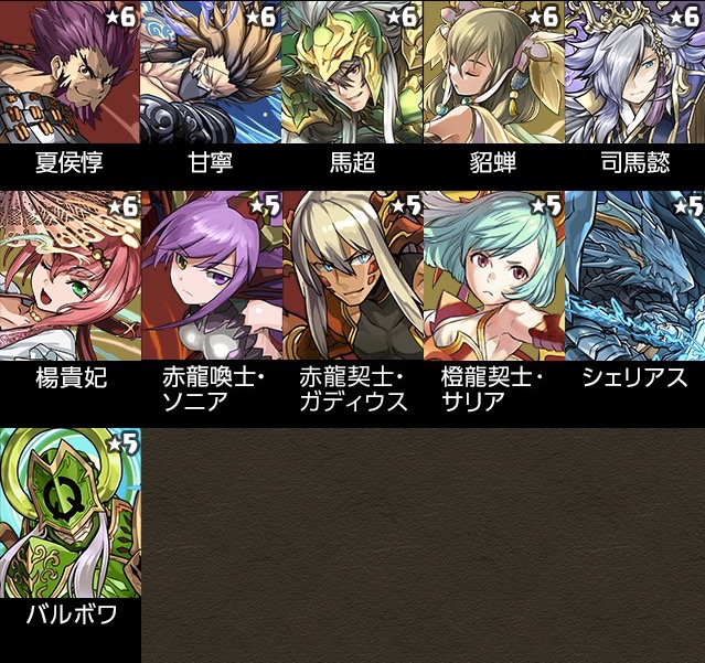 pickup