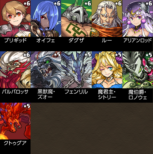pickup