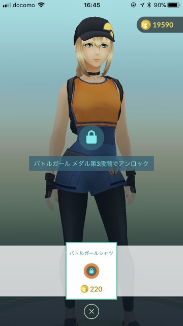 pokego180202news02
