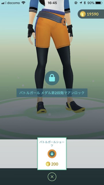 pokego180202news03
