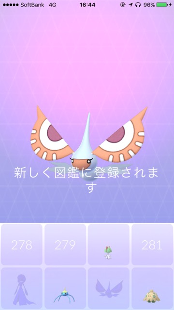 pokemongo0211 - 10