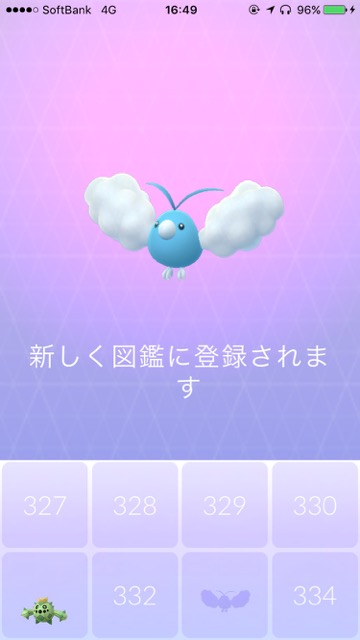 pokemongo0211 - 11