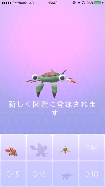 pokemongo0211 - 9