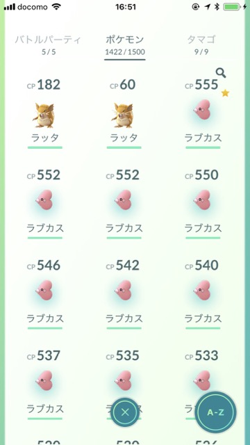 pokemongo0214 - 20