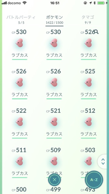 pokemongo0214 - 21