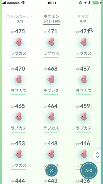 pokemongo0214 - 23