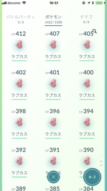 pokemongo0214 - 25