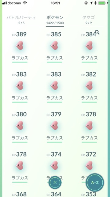 pokemongo0214 - 26
