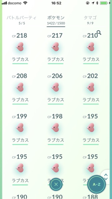 pokemongo0214 - 31