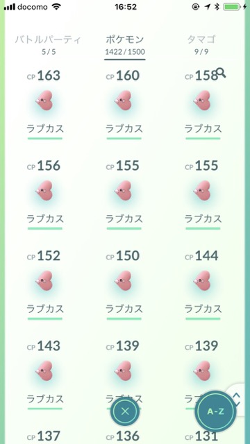 pokemongo0214 - 33