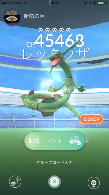 pokemongo0214 - 6