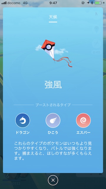 pokemongo0215 - 25