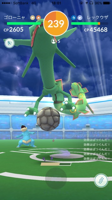 pokemongo0218 - 10